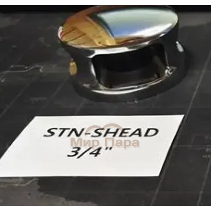 Паровая форсунка Sawo STN-SHEAD